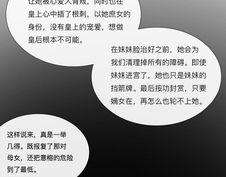 第16话 竟然是他-第16话