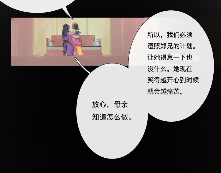 第16话 竟然是他-第16话