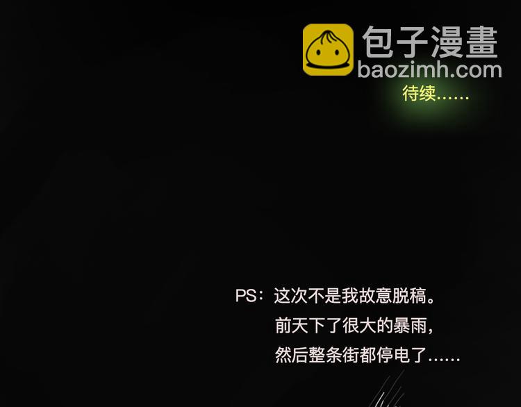 第16话 竟然是他-第16话