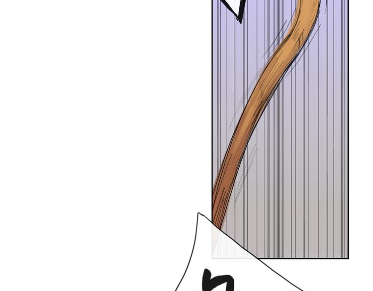 第16话 竟然是他-第16话