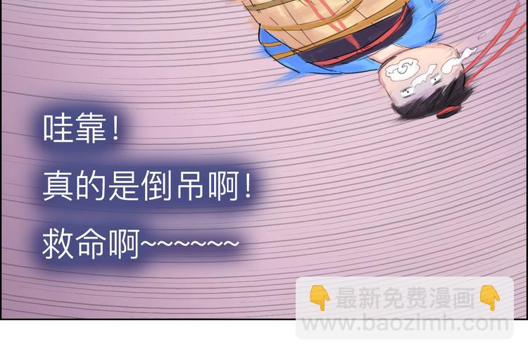 第16话 竟然是他-第16话