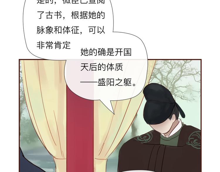 第18话 爱恨一线间(1/2)-第18话