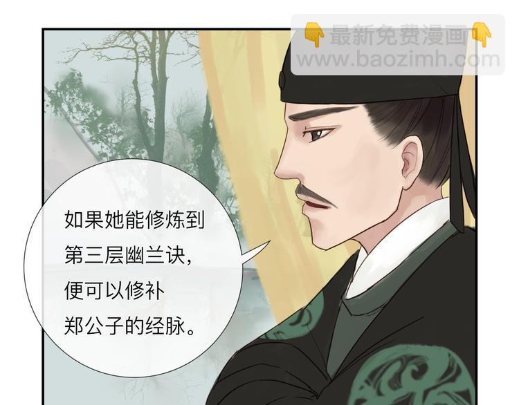 第18话 爱恨一线间(1/2)-第18话