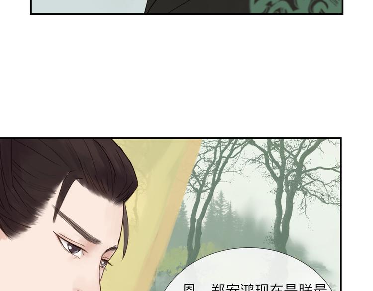 第18话 爱恨一线间(1/2)-第18话