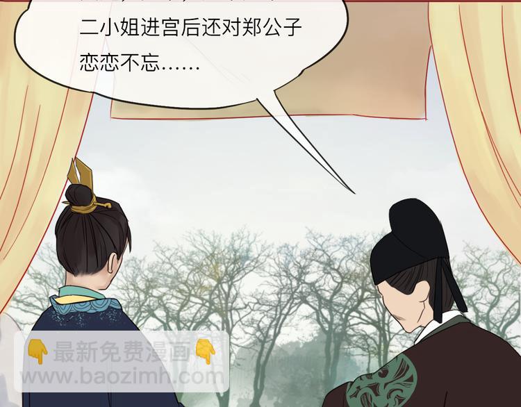 第18话 爱恨一线间(1/2)-第18话