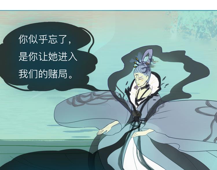 第18话 爱恨一线间(1/2)-第18话