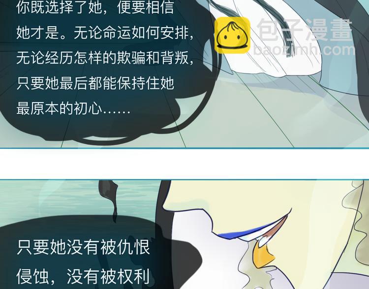 第18话 爱恨一线间(1/2)-第18话