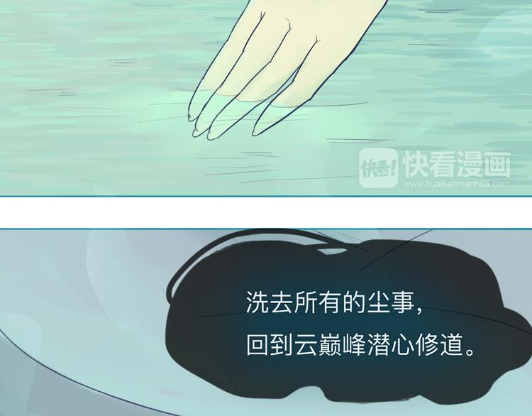 第18话 爱恨一线间(1/2)-第18话