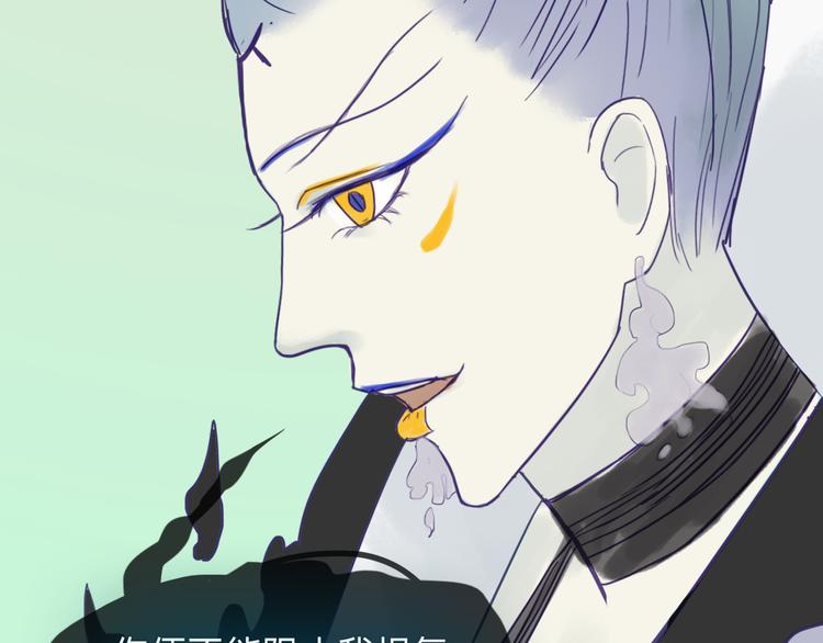 第18话 爱恨一线间(1/2)-第18话