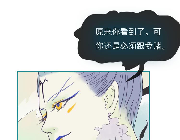 第18话 爱恨一线间(1/2)-第18话