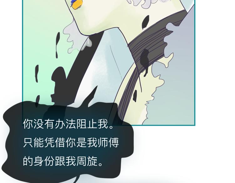 第18话 爱恨一线间(1/2)-第18话