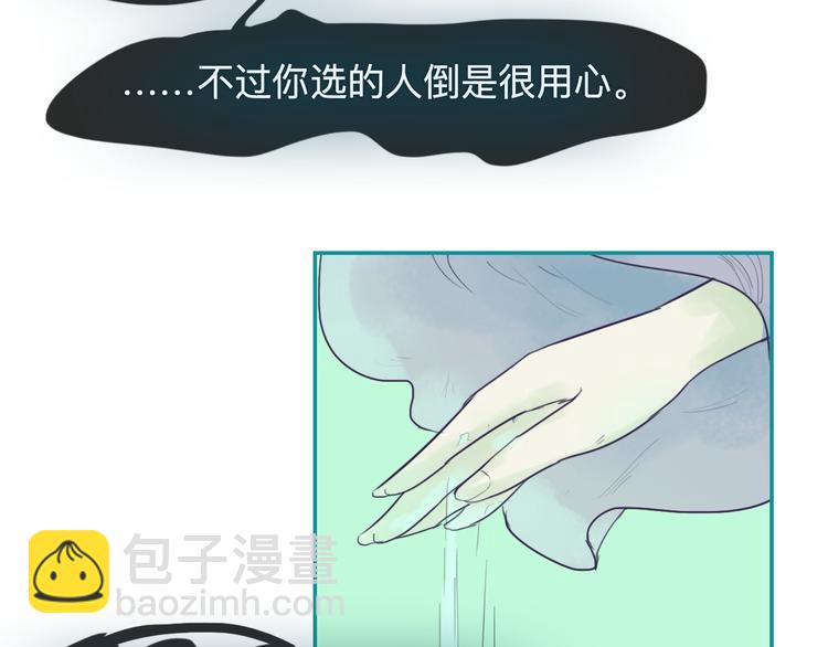 第18话 爱恨一线间(1/2)-第18话