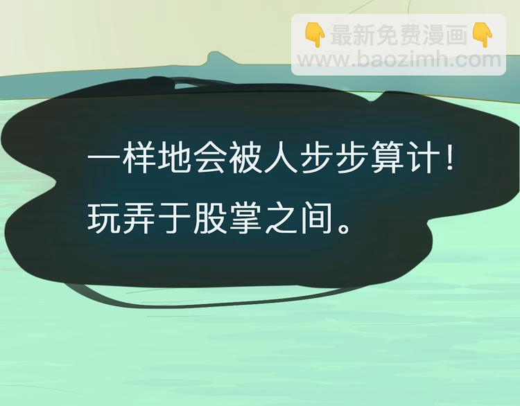 第18话 爱恨一线间(1/2)-第18话