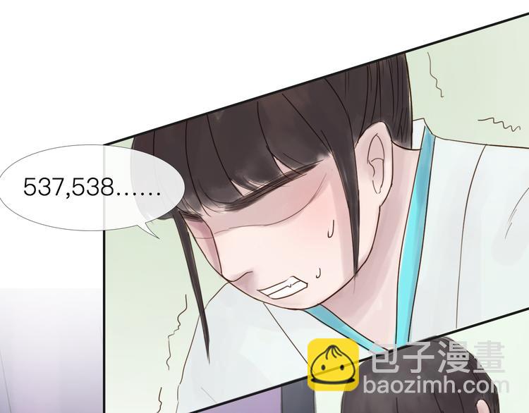 第18话 爱恨一线间(1/2)-第18话