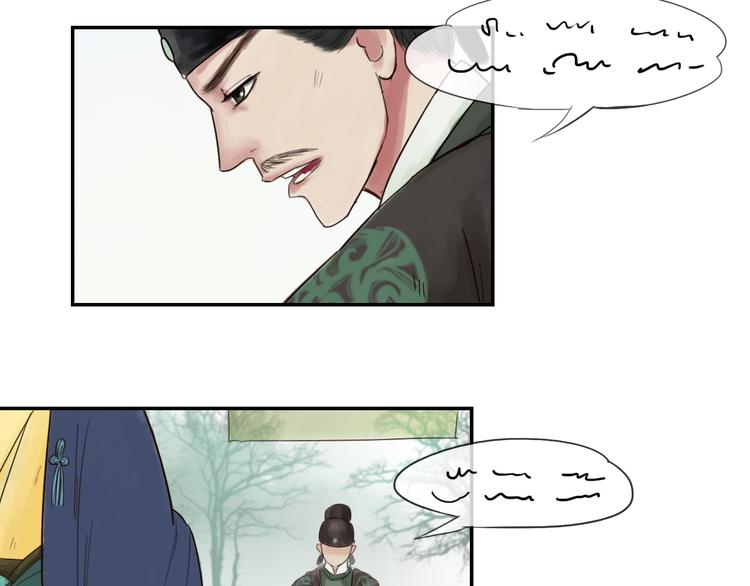 第18话 爱恨一线间(1/2)-第18话