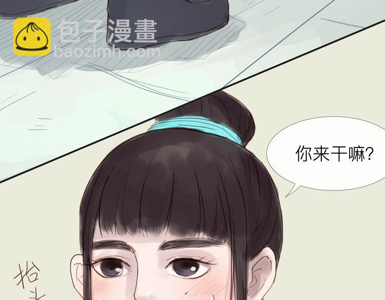 第18话 爱恨一线间(1/2)-第18话