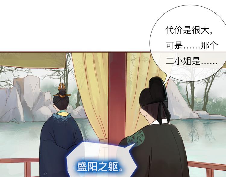 第18话 爱恨一线间(1/2)-第18话