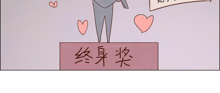 第20话 变美绝学(1/2)-第20话