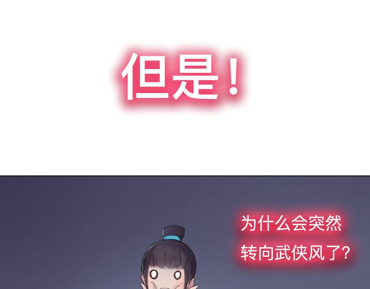 第20话 变美绝学(1/2)-第20话