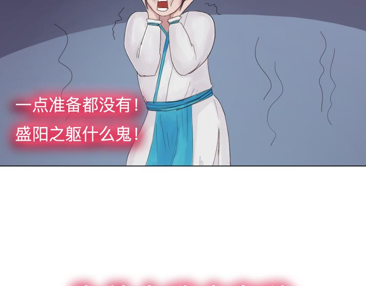 第20话 变美绝学(1/2)-第20话