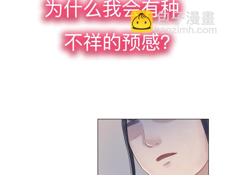 第20话 变美绝学(1/2)-第20话