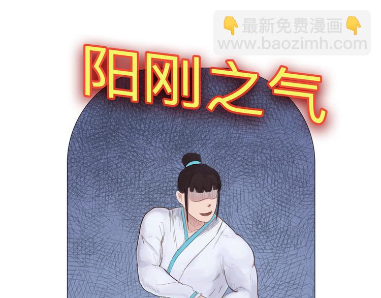 第20话 变美绝学(1/2)-第20话