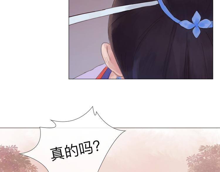 第20话 变美绝学(1/2)-第20话