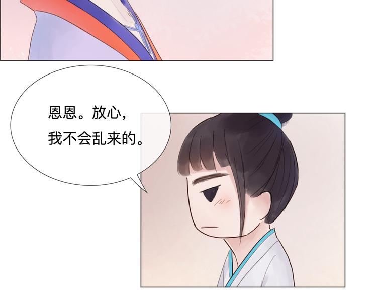 第20话 变美绝学(1/2)-第20话