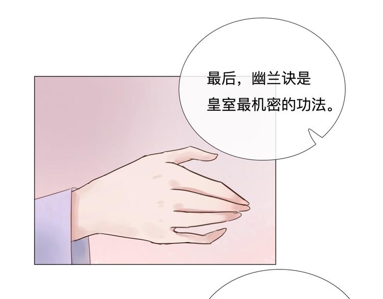 第20话 变美绝学(1/2)-第20话