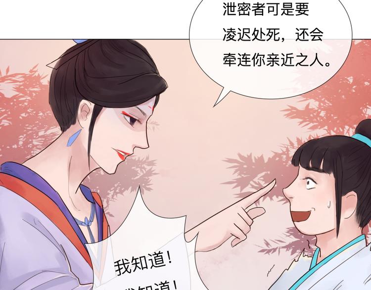 第20话 变美绝学(1/2)-第20话