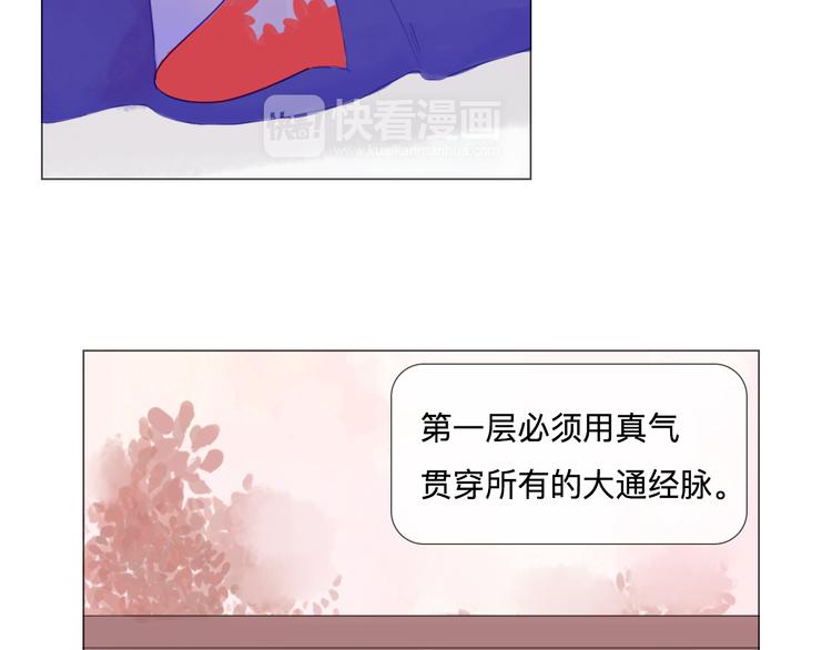 第20话 变美绝学(1/2)-第20话