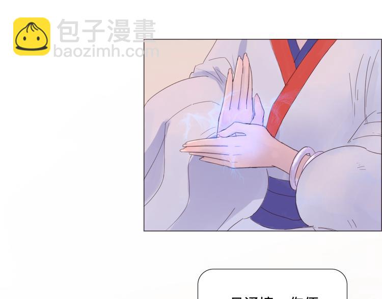 第20话 变美绝学(1/2)-第20话