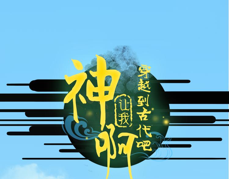 第22话 夺走你的心~(1/2)-第22话