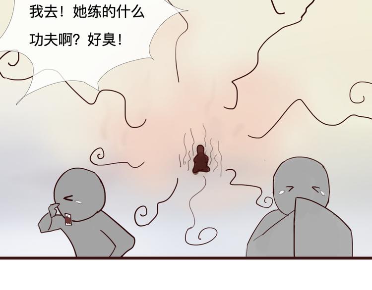 第22话 夺走你的心~(1/2)-第22话