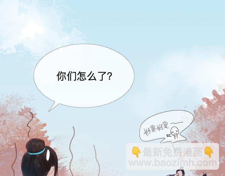 第22话 夺走你的心~(1/2)-第22话