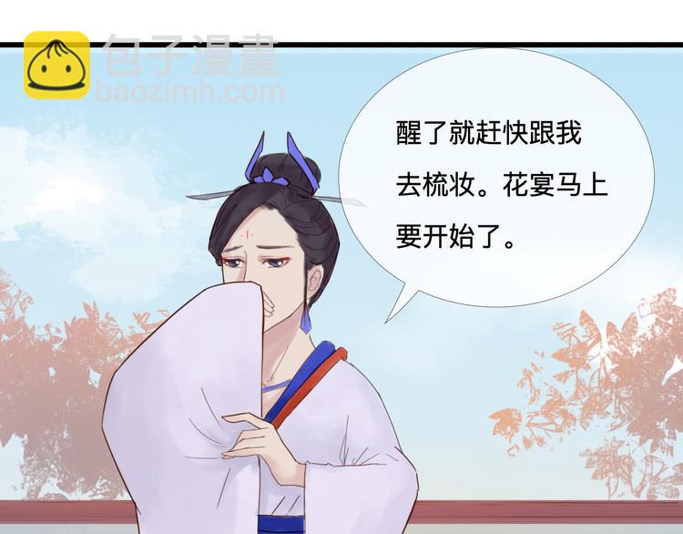 第22话 夺走你的心~(1/2)-第22话