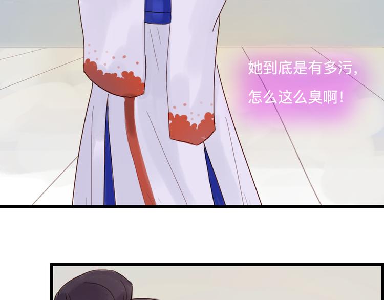 第22话 夺走你的心~(1/2)-第22话