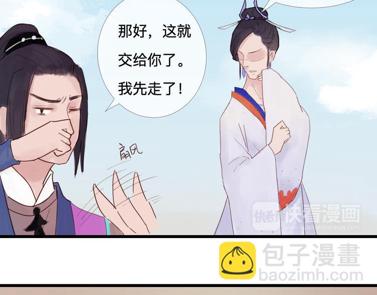 第22话 夺走你的心~(1/2)-第22话