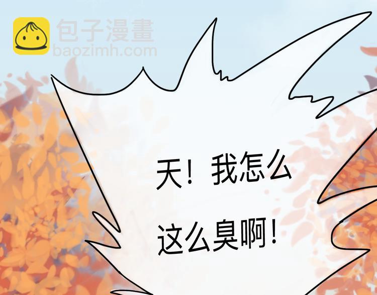 第22话 夺走你的心~(1/2)-第22话