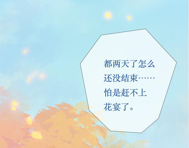 第22话 夺走你的心~(1/2)-第22话