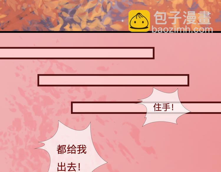 第22话 夺走你的心~(1/2)-第22话