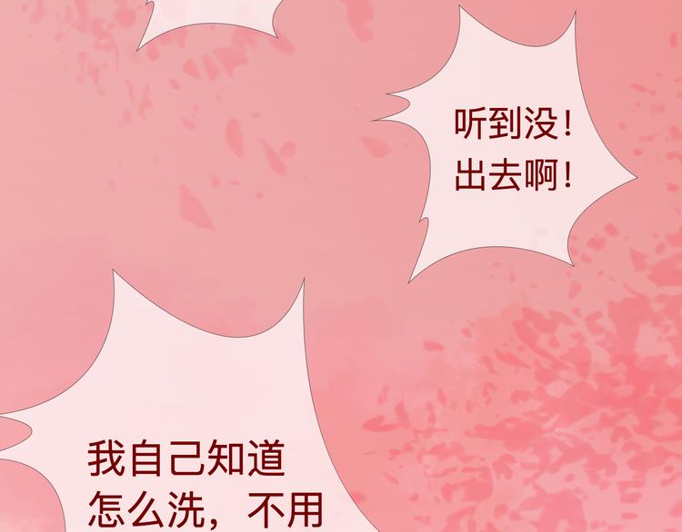 第22话 夺走你的心~(1/2)-第22话