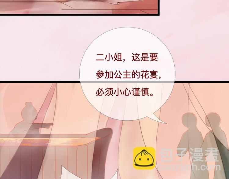 第22话 夺走你的心~(1/2)-第22话