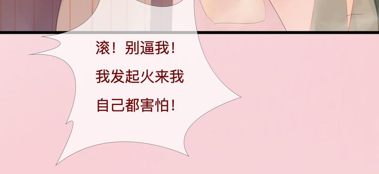 第22话 夺走你的心~(1/2)-第22话