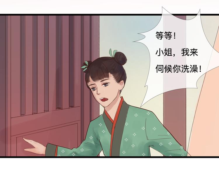 第22话 夺走你的心~(1/2)-第22话