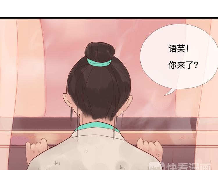 第22话 夺走你的心~(1/2)-第22话