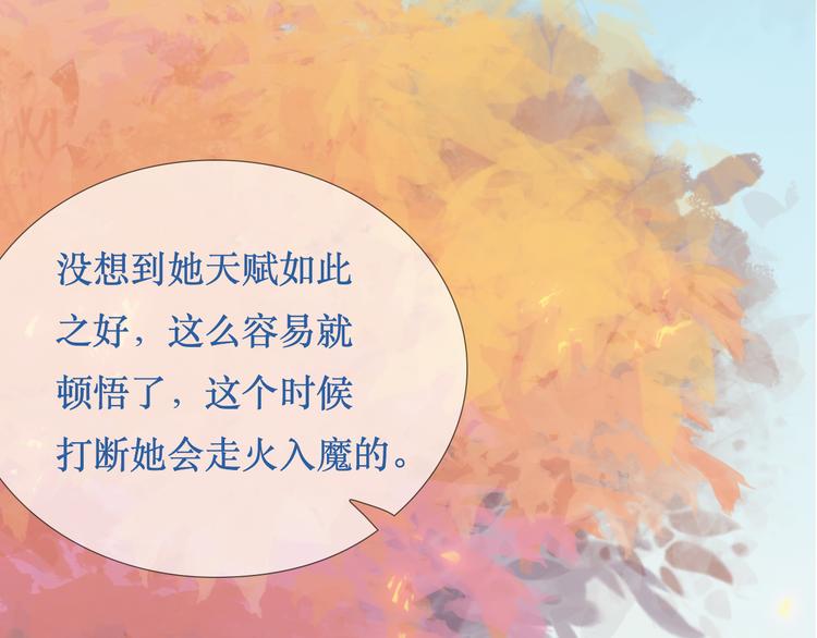 第22话 夺走你的心~(1/2)-第22话