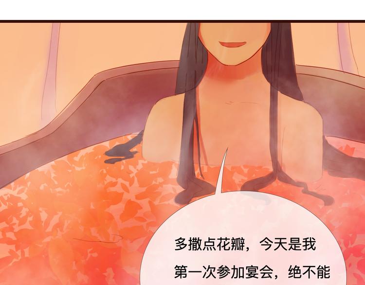 第22话 夺走你的心~(1/2)-第22话