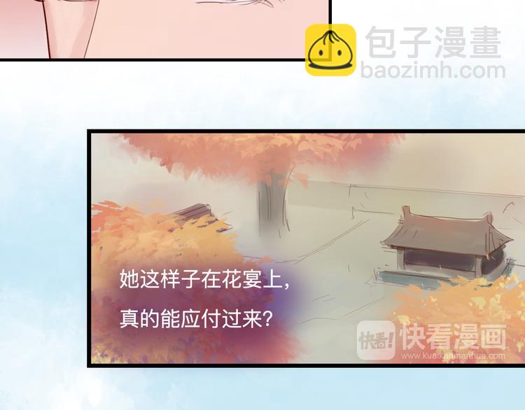 第22话 夺走你的心~(1/2)-第22话