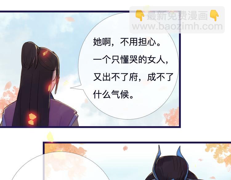 第22话 夺走你的心~(1/2)-第22话